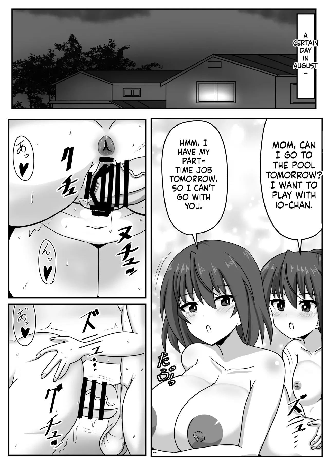 [Nobiru Jouhou Kyoku (Nobiru Wakako)]Futanari-chan[Compilation] Page 49