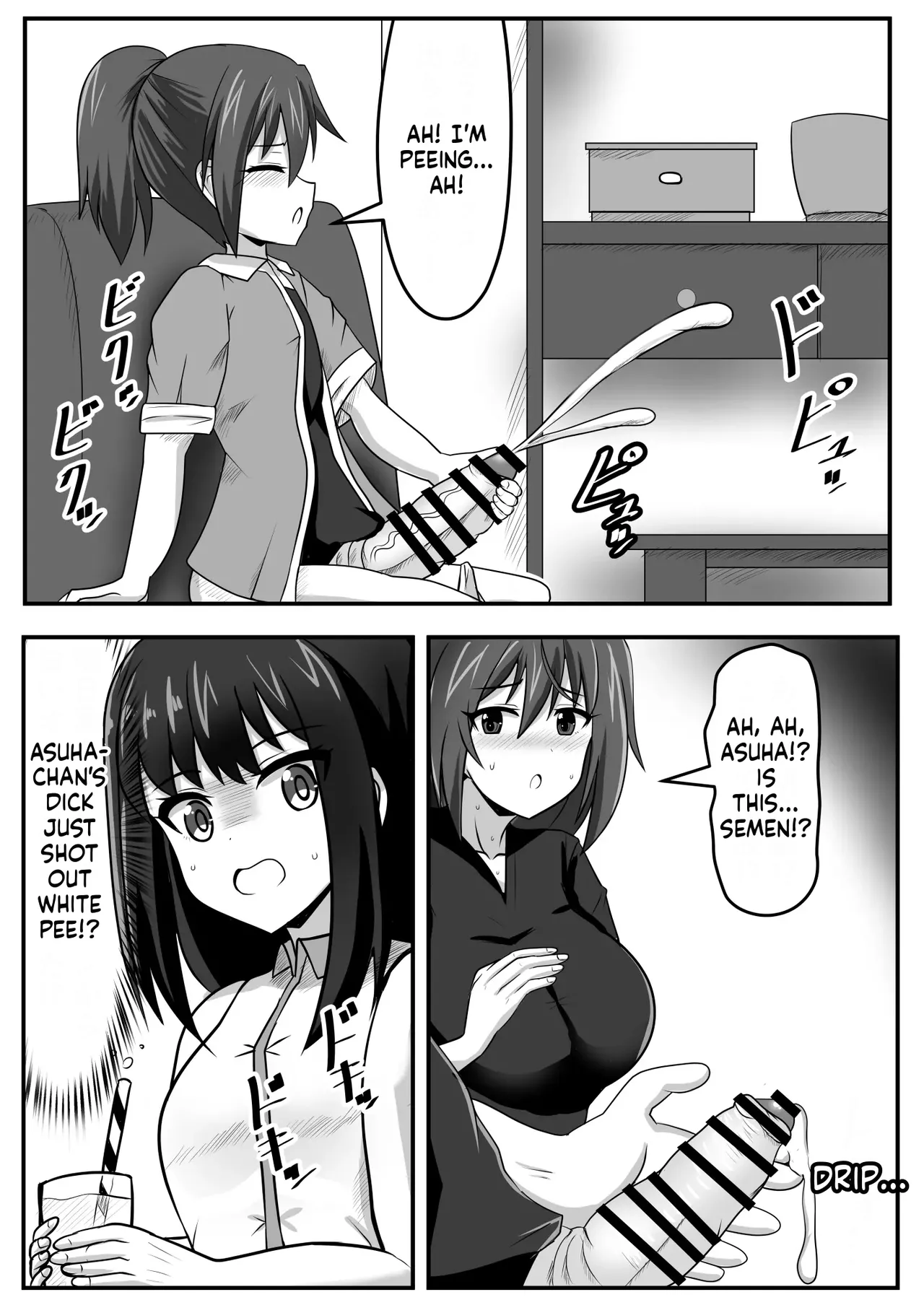 [Nobiru Jouhou Kyoku (Nobiru Wakako)]Futanari-chan[Compilation] Page 5