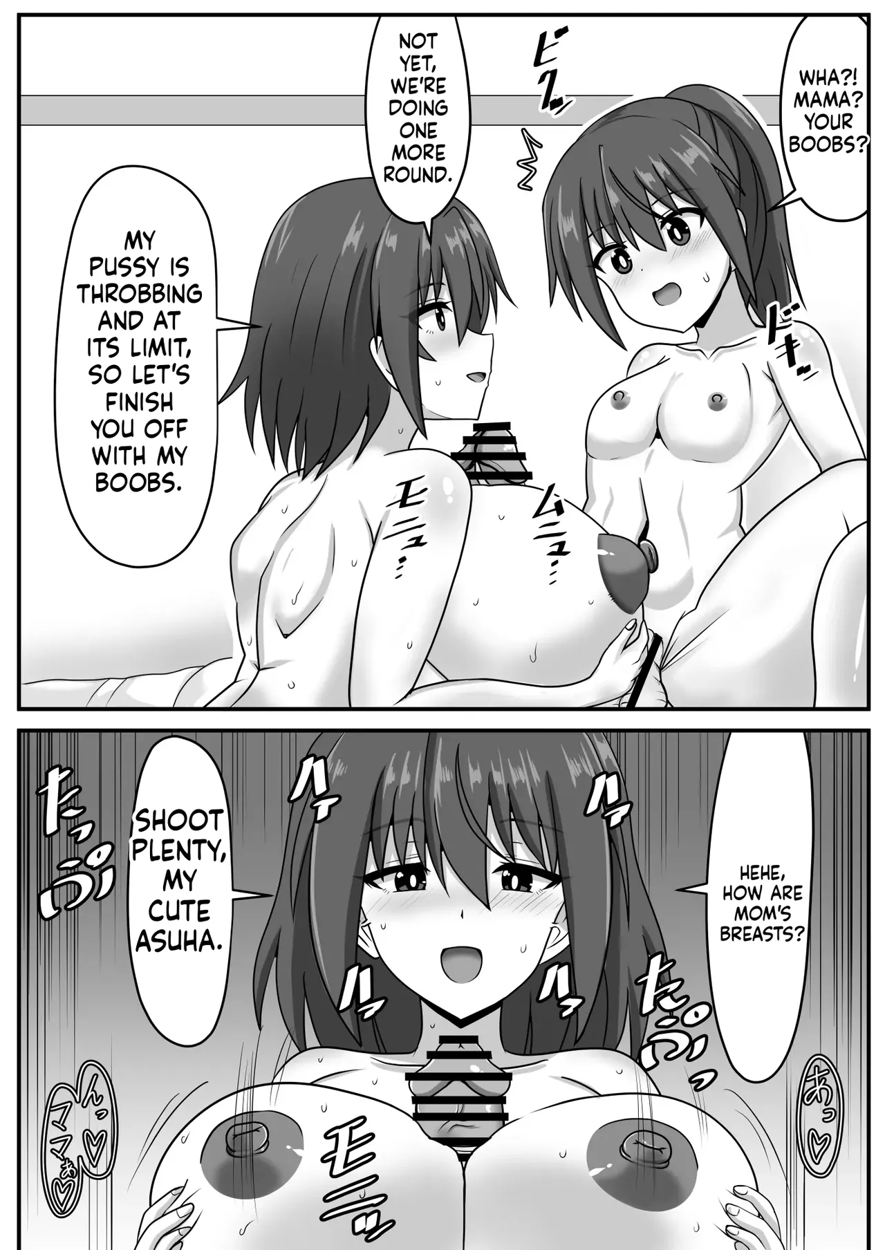 [Nobiru Jouhou Kyoku (Nobiru Wakako)]Futanari-chan[Compilation] Page 58