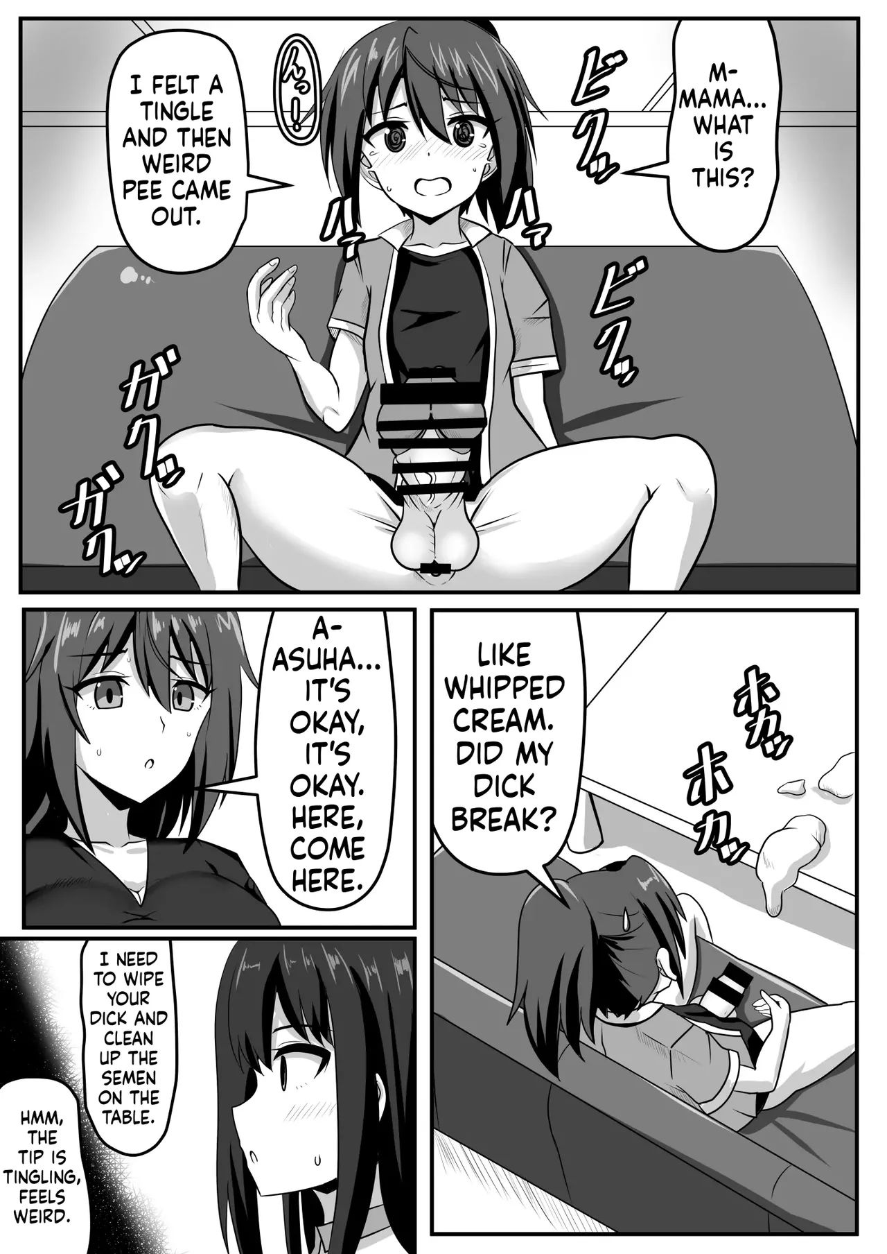 [Nobiru Jouhou Kyoku (Nobiru Wakako)]Futanari-chan[Compilation] Page 6