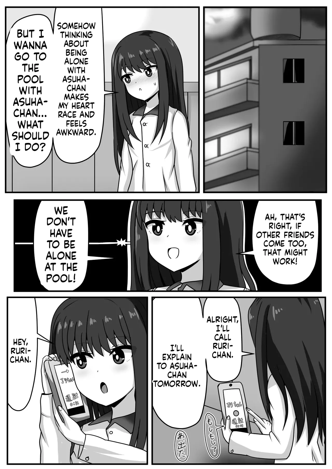 [Nobiru Jouhou Kyoku (Nobiru Wakako)]Futanari-chan[Compilation] Page 60