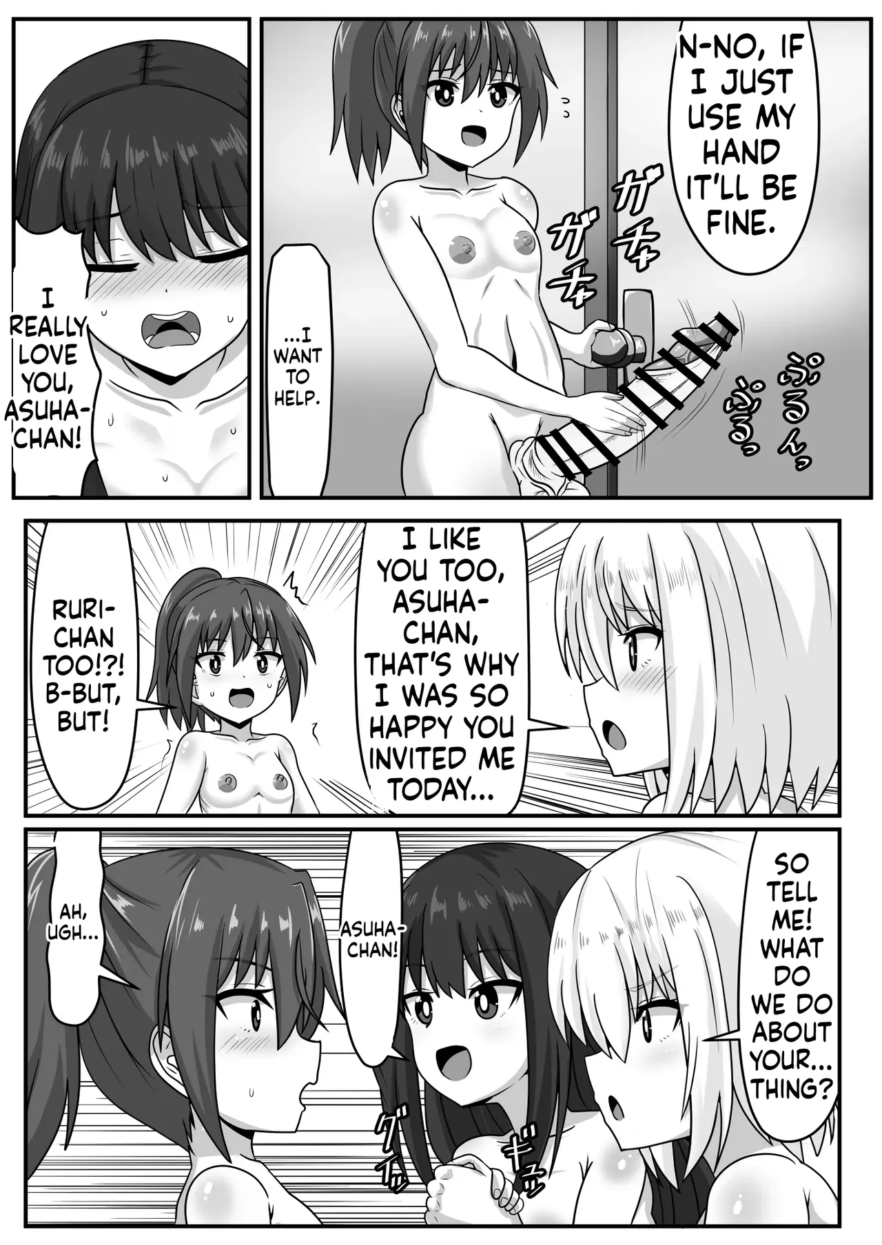 [Nobiru Jouhou Kyoku (Nobiru Wakako)]Futanari-chan[Compilation] Page 66