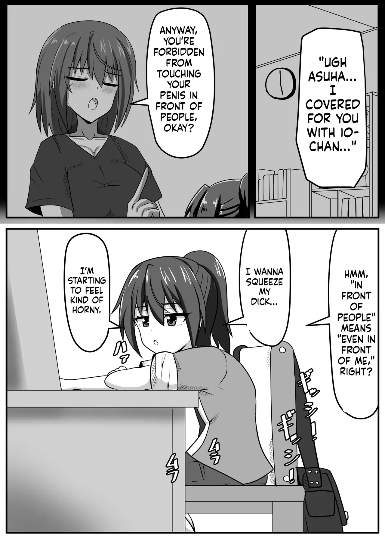 [Nobiru Jouhou Kyoku (Nobiru Wakako)]Futanari-chan[Compilation] Page 7