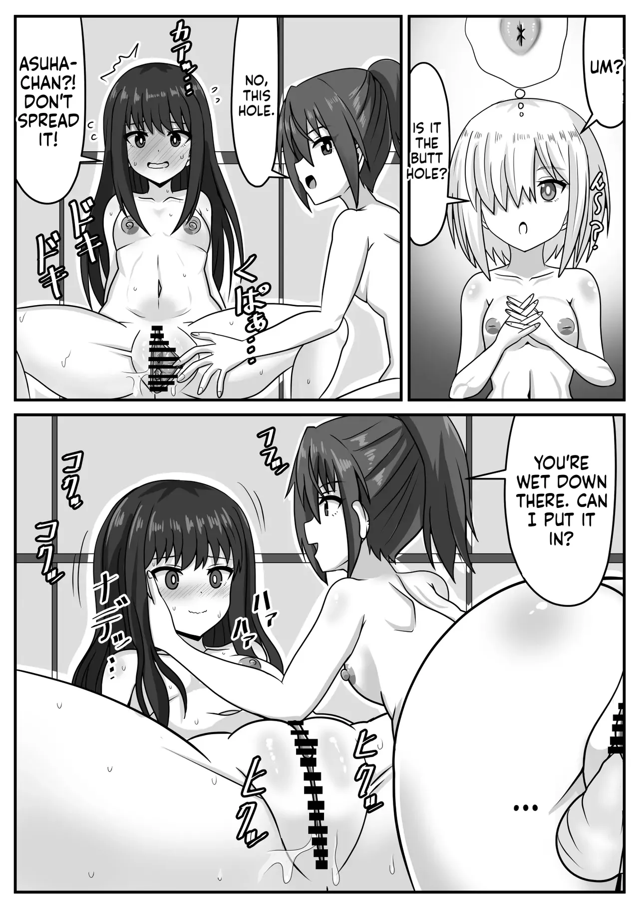 [Nobiru Jouhou Kyoku (Nobiru Wakako)]Futanari-chan[Compilation] Page 70