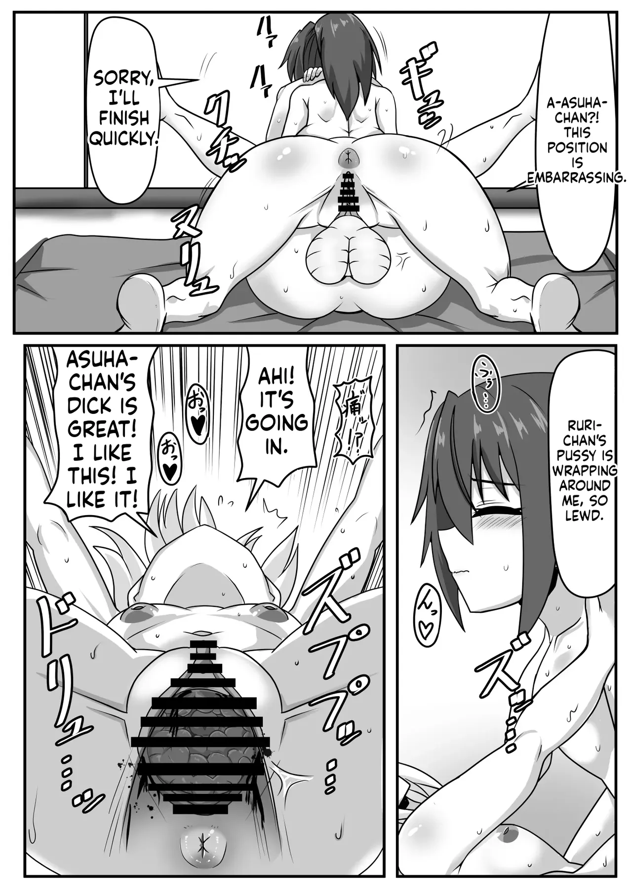 [Nobiru Jouhou Kyoku (Nobiru Wakako)]Futanari-chan[Compilation] Page 74