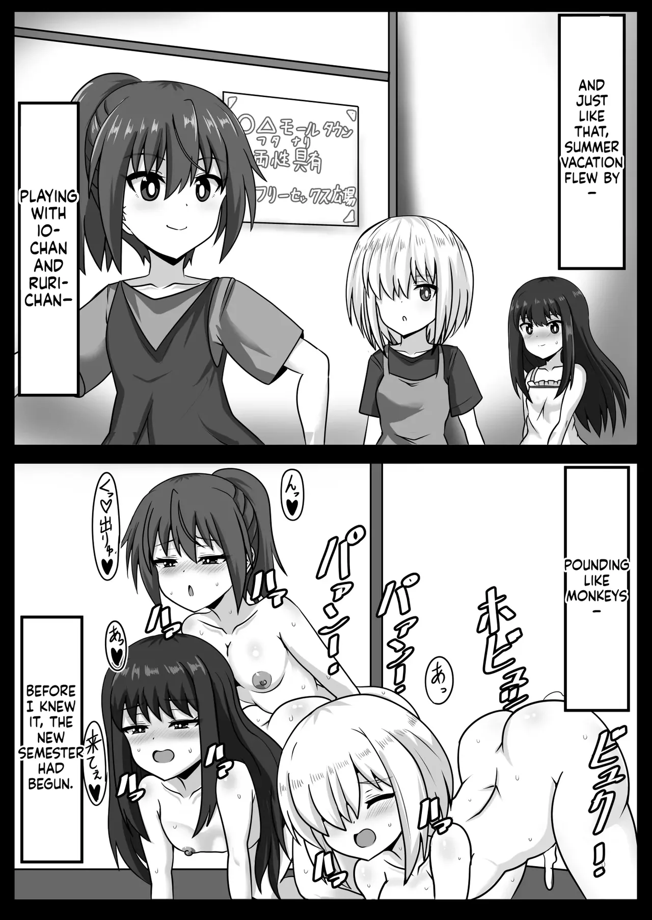 [Nobiru Jouhou Kyoku (Nobiru Wakako)]Futanari-chan[Compilation] Page 78