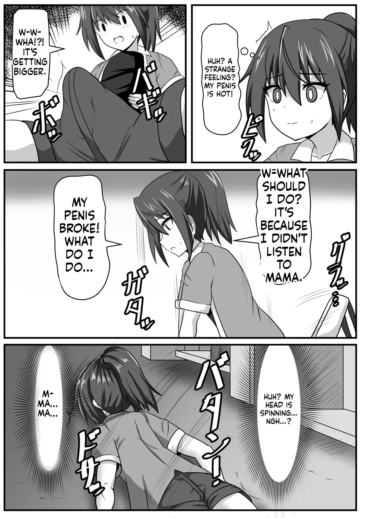 [Nobiru Jouhou Kyoku (Nobiru Wakako)]Futanari-chan[Compilation] Page 8