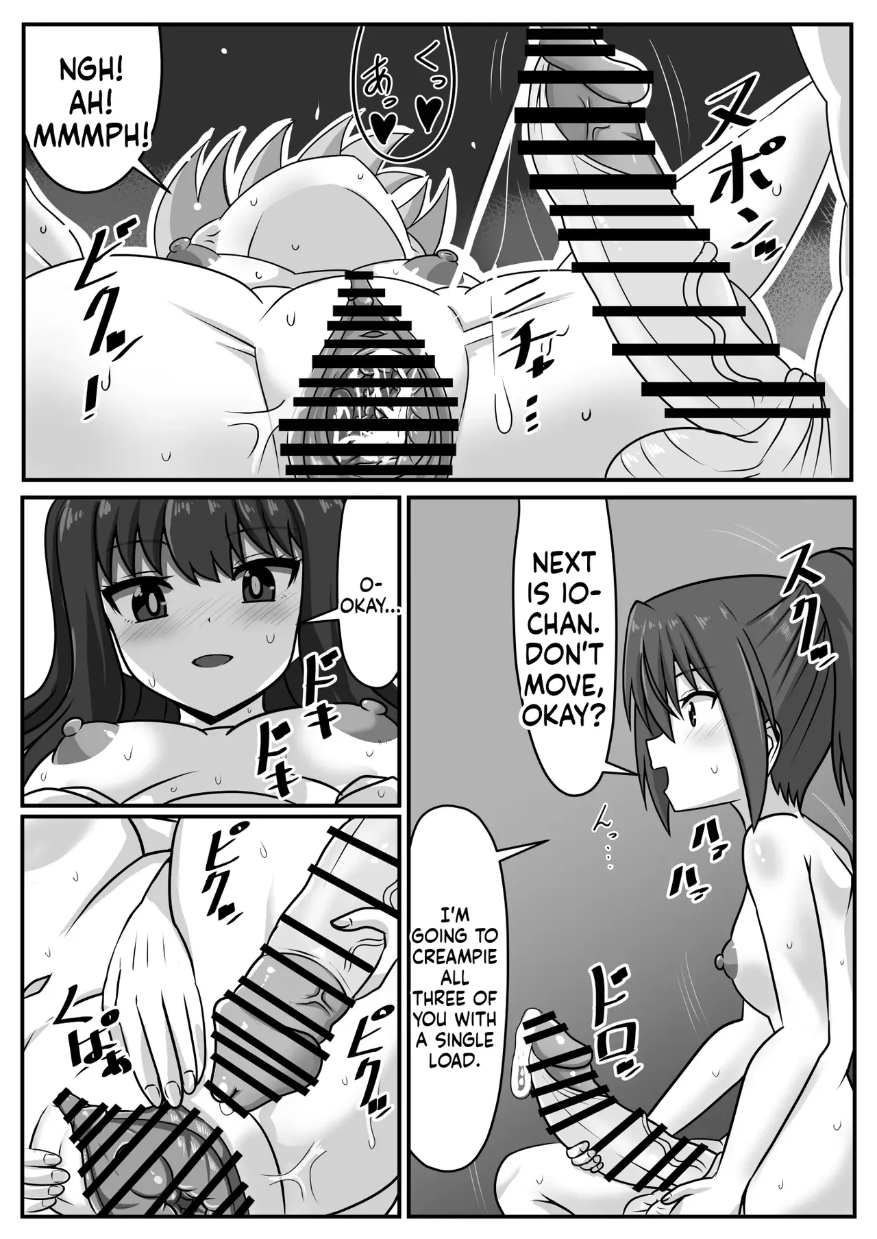 [Nobiru Jouhou Kyoku (Nobiru Wakako)]Futanari-chan[Compilation] Page 88
