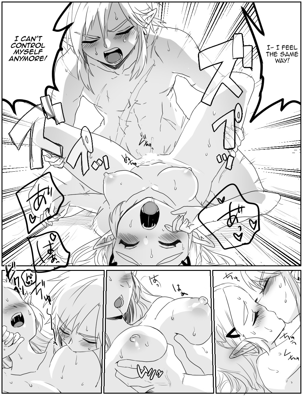 [Wasabi]The Time We Couldn't Hold Back Anymore(The Legend of Zelda: Breath of the Wild) [English] [kireiTL] Page 12