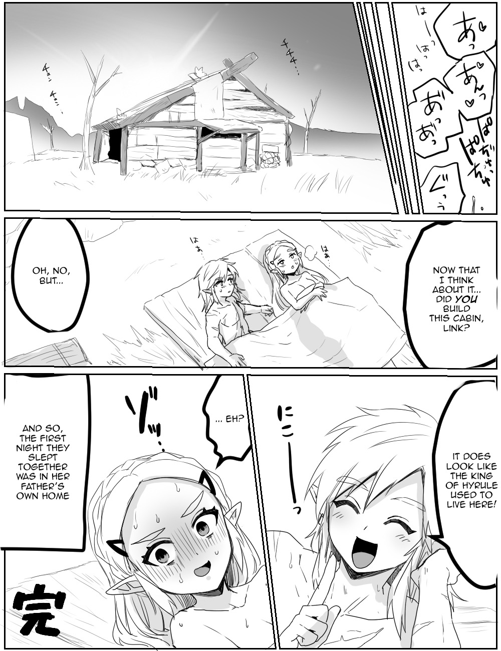 [Wasabi]The Time We Couldn't Hold Back Anymore(The Legend of Zelda: Breath of the Wild) [English] [kireiTL] Page 15