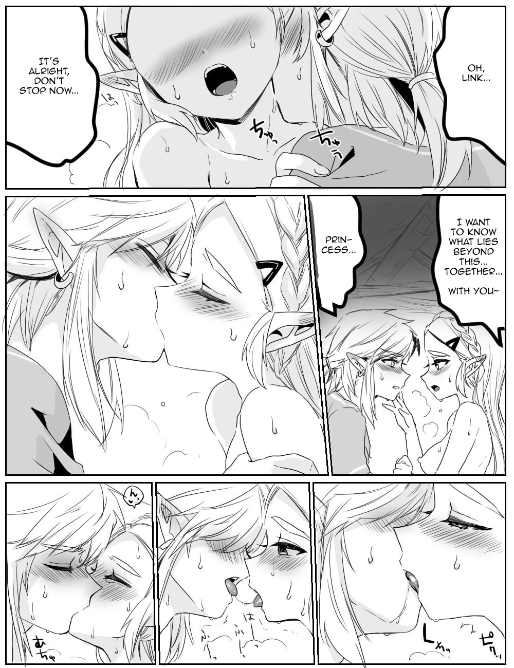 [Wasabi]The Time We Couldn't Hold Back Anymore(The Legend of Zelda: Breath of the Wild) [English] [kireiTL] Page 9