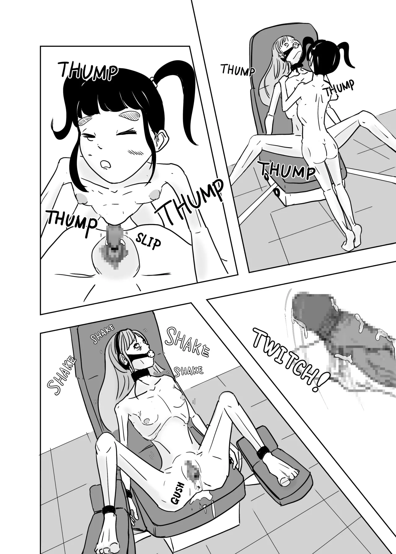[Mange Yotuyu]Breeding A Zombie Girl[English] Page 13