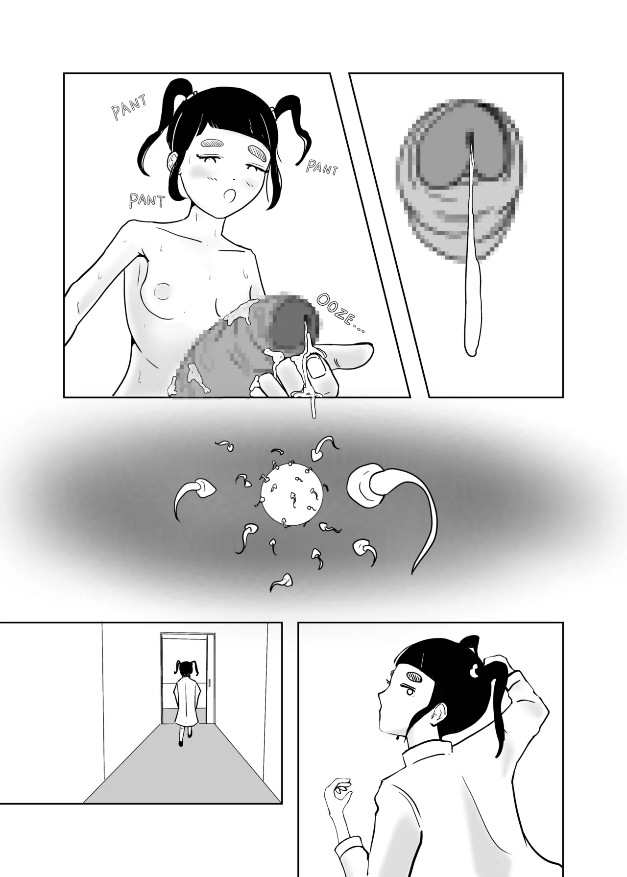 [Mange Yotuyu]Breeding A Zombie Girl[English] Page 14
