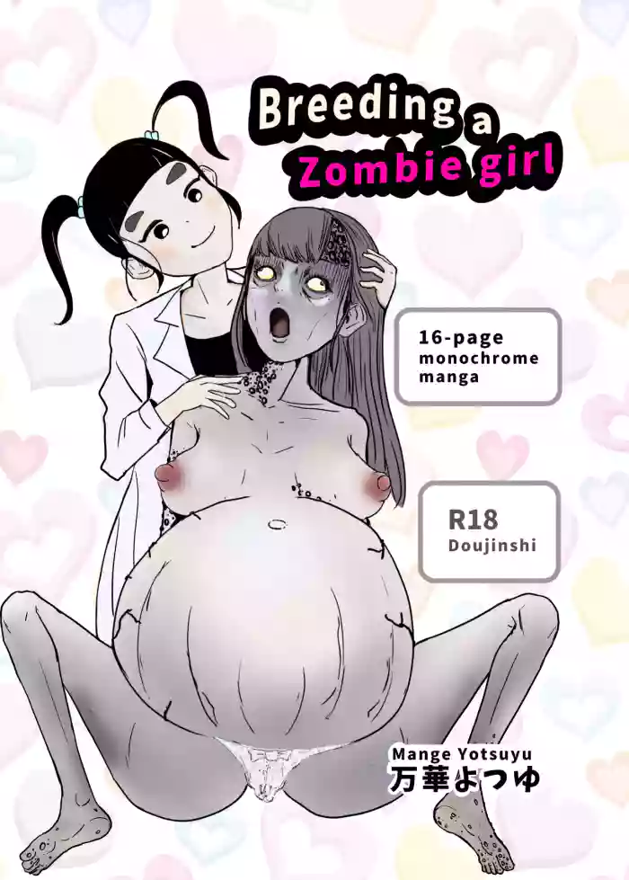 [Mange Yotuyu]Breeding A Zombie Girl[English]