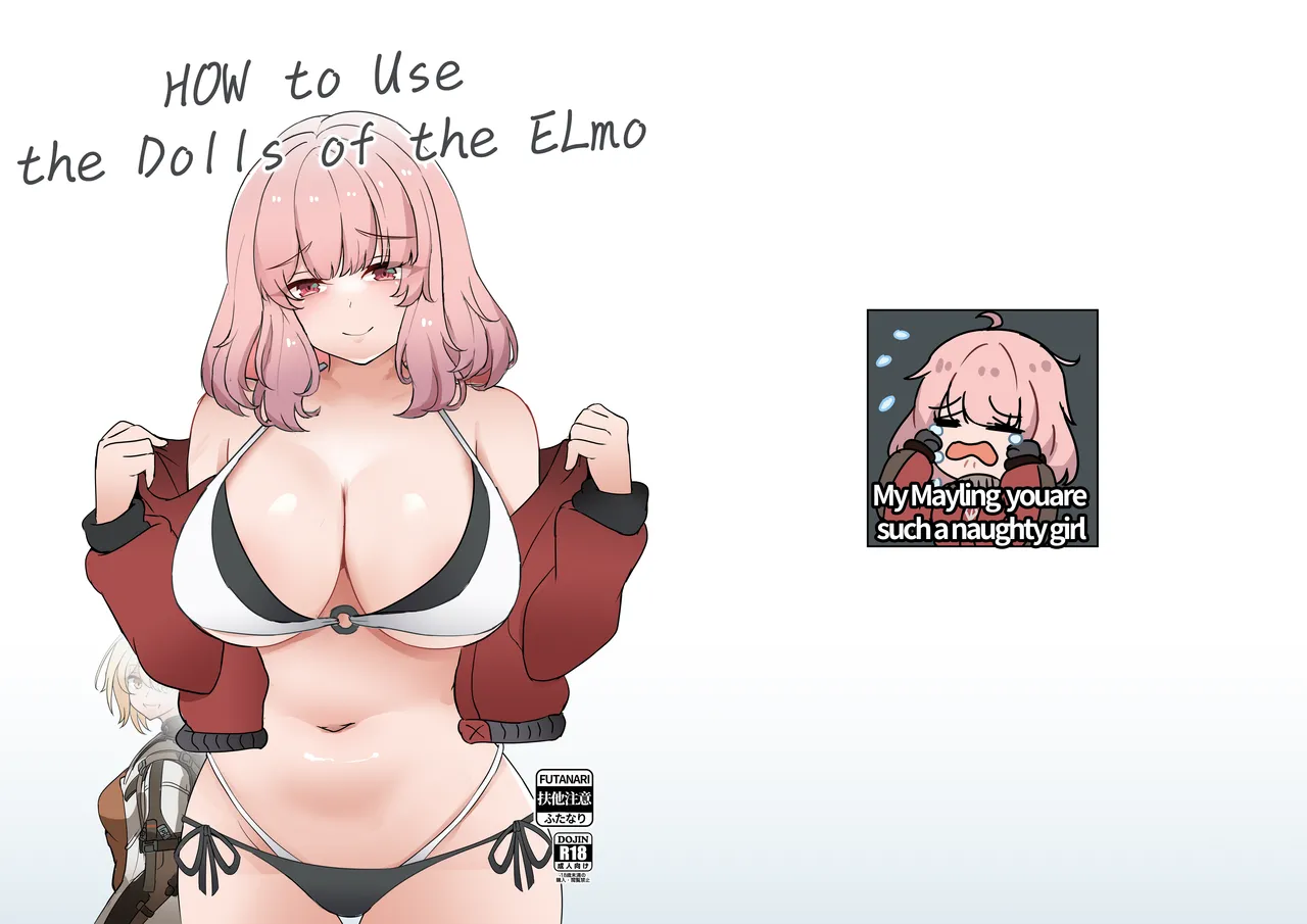 [LiuShengArt]HOW to Use the Dolls of the ELmo[English] Page 13