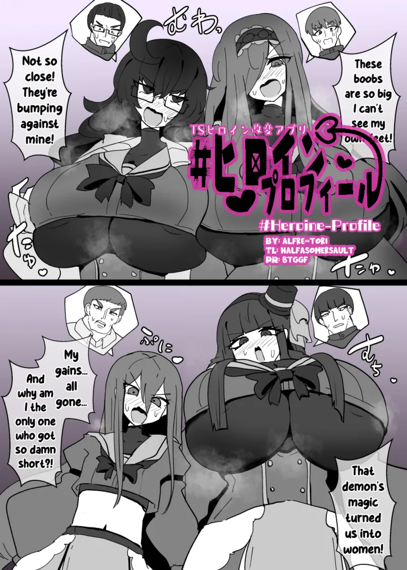 [Alfre-Tori]Heroine Profile 4[English] Page 1
