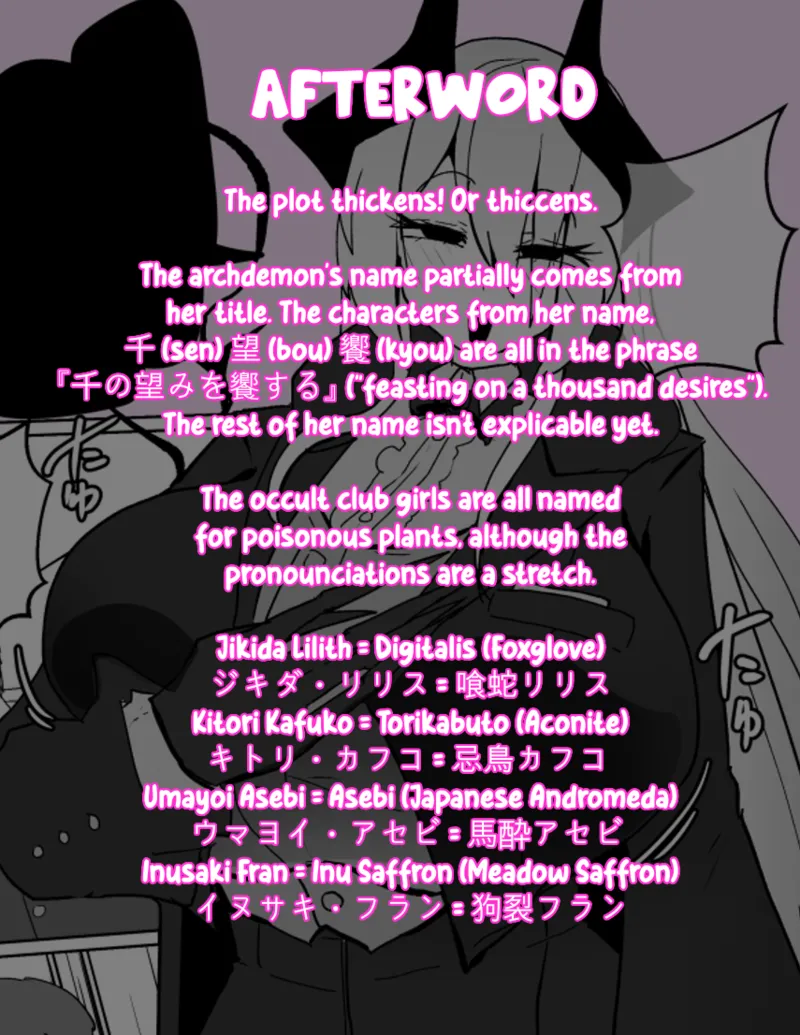 [Alfre-Tori]Heroine Profile 4[English] Page 22