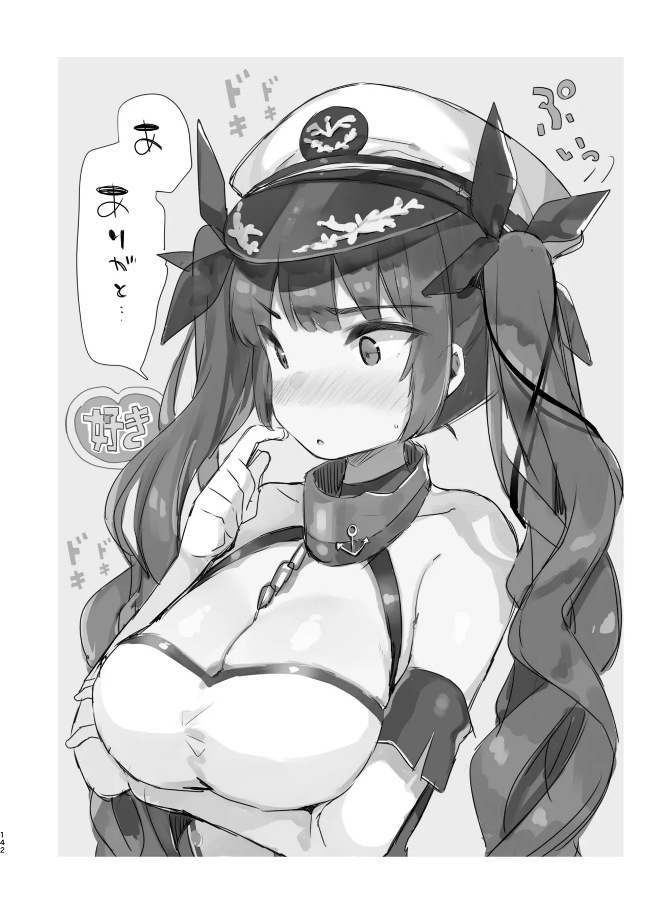 [mocha*2popcorn (Kibii Mocha)]KIBIIMOCHA COLLECTION Azur Lane Soushuuhen(Azur Lane) [Digital] Page 142