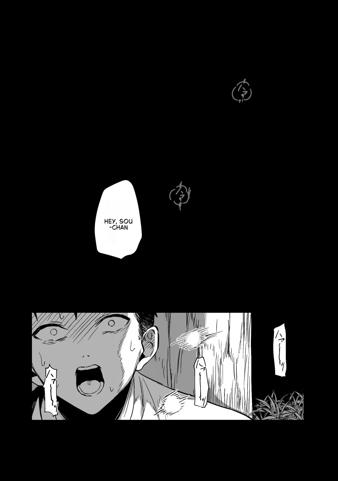 [Ruutyan]Joui Sonzai ga Iru Boku no Inaka ~Himitsu no Asobi Hen~[English] Page 20