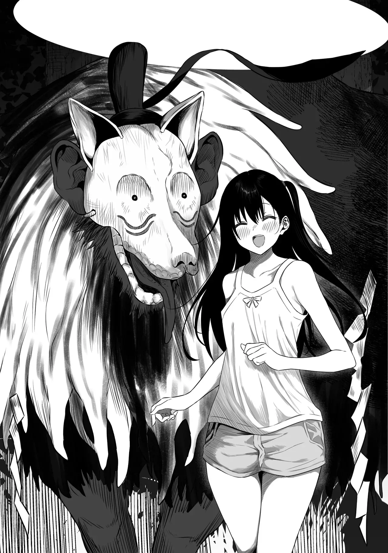 [Ruutyan]Joui Sonzai ga Iru Boku no Inaka ~Himitsu no Asobi Hen~[English] Page 4
