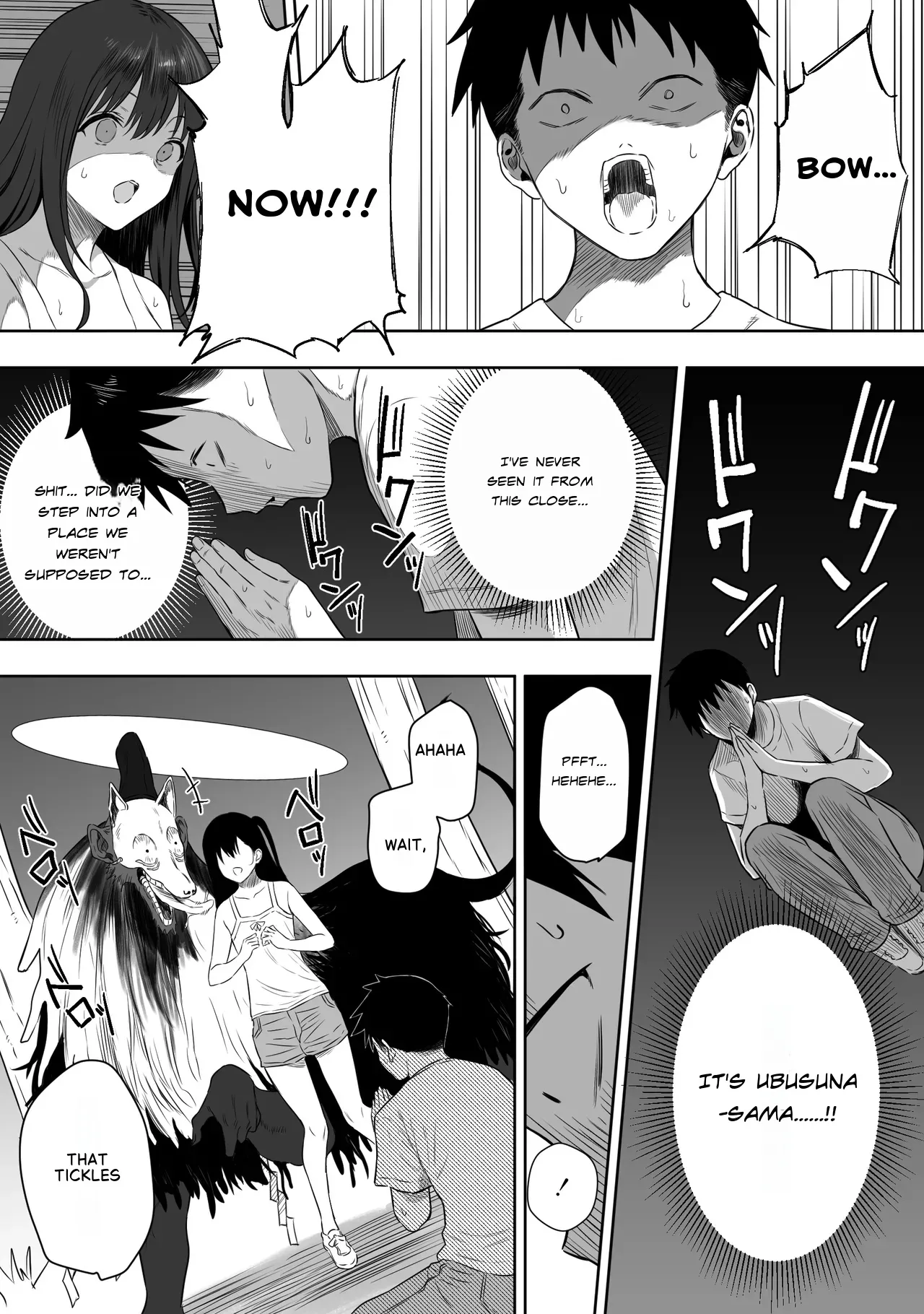 [Ruutyan]Joui Sonzai ga Iru Boku no Inaka ~Himitsu no Asobi Hen~[English] Page 5