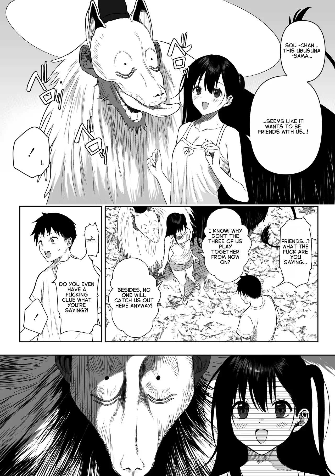 [Ruutyan]Joui Sonzai ga Iru Boku no Inaka ~Himitsu no Asobi Hen~[English] Page 6