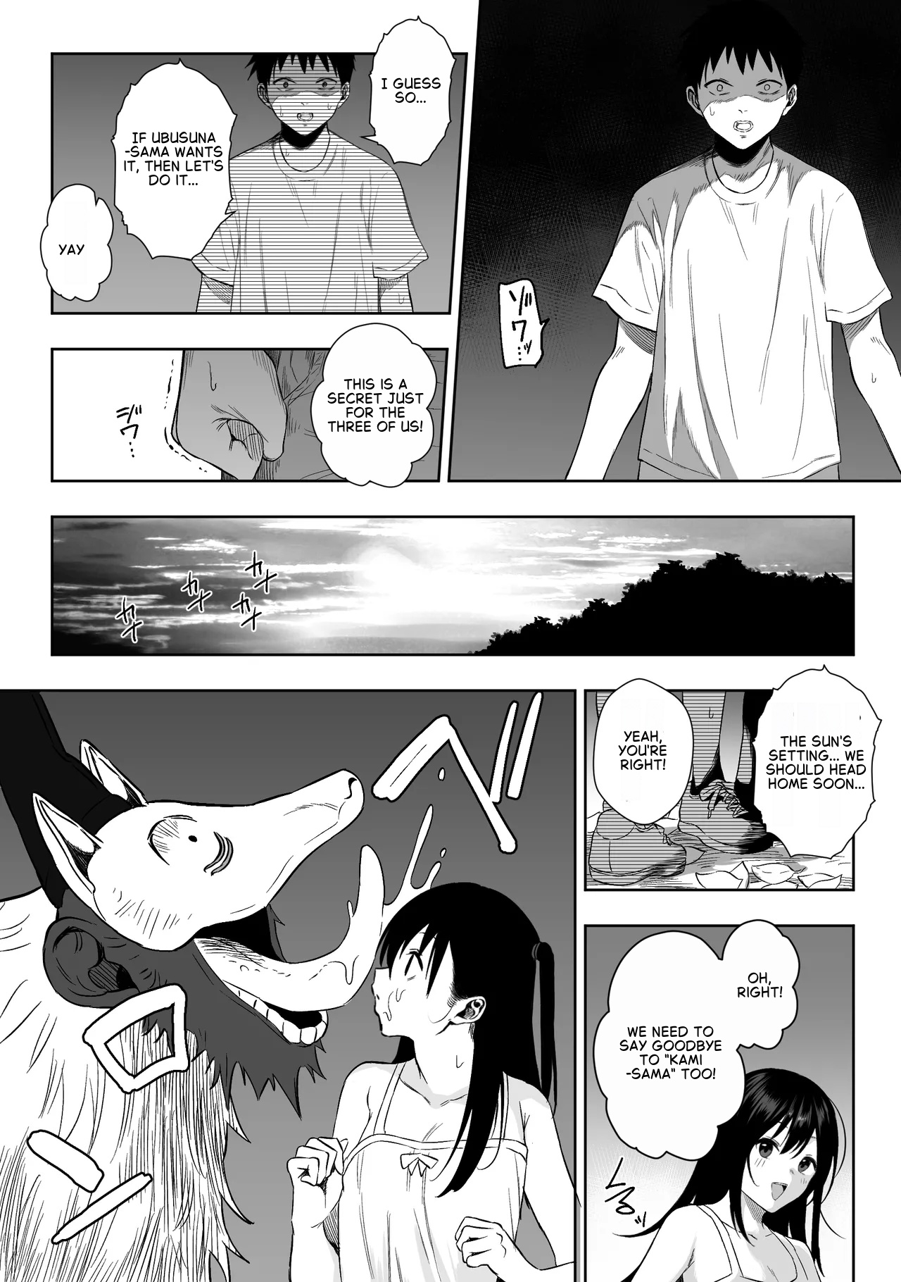 [Ruutyan]Joui Sonzai ga Iru Boku no Inaka ~Himitsu no Asobi Hen~[English] Page 7