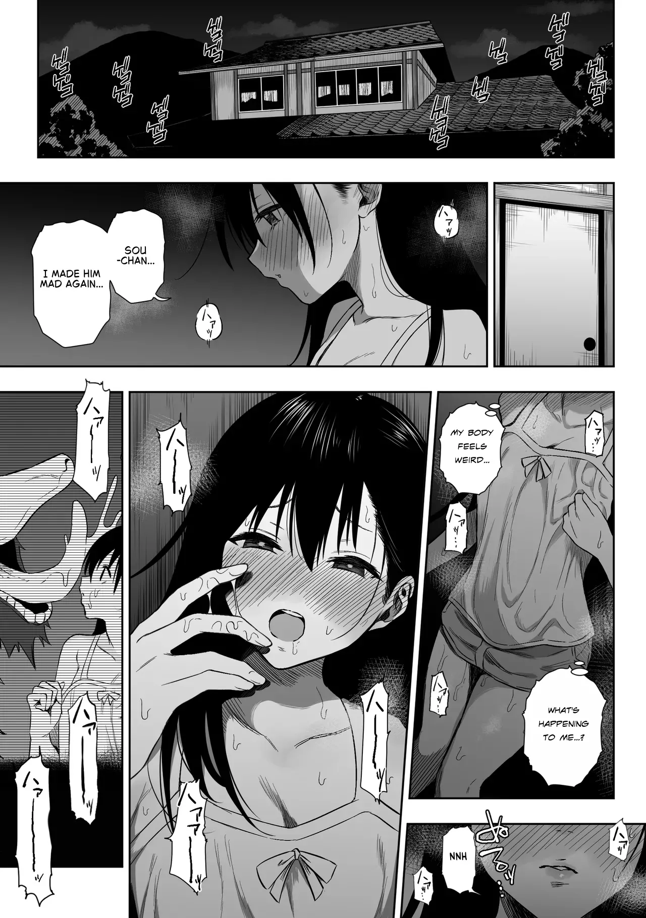 [Ruutyan]Joui Sonzai ga Iru Boku no Inaka ~Himitsu no Asobi Hen~[English] Page 9