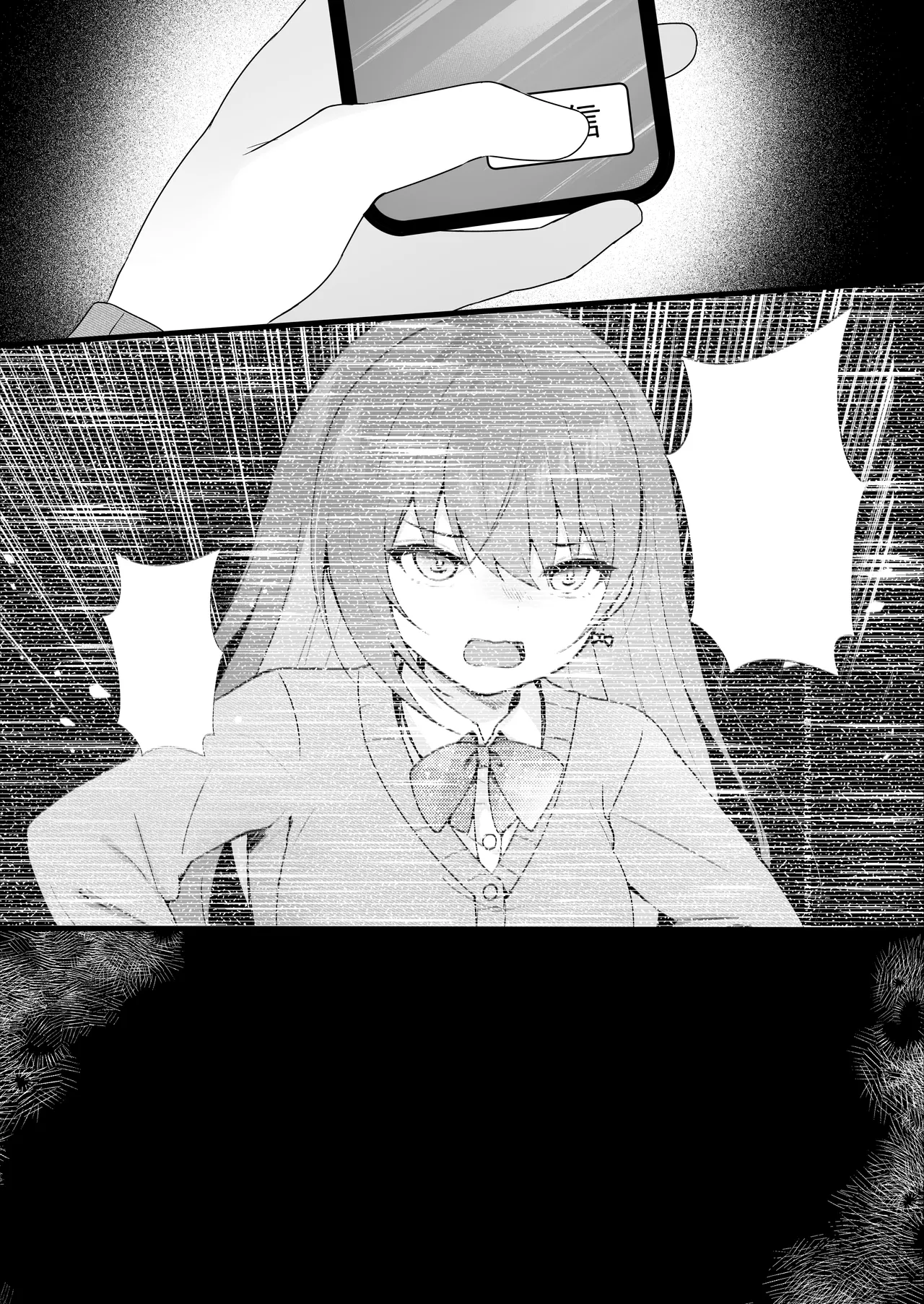 [Rocomani (Manatsu)]Ijimekko o Ayatsutte Shikaeshi Shimashou![Digital] Page 105