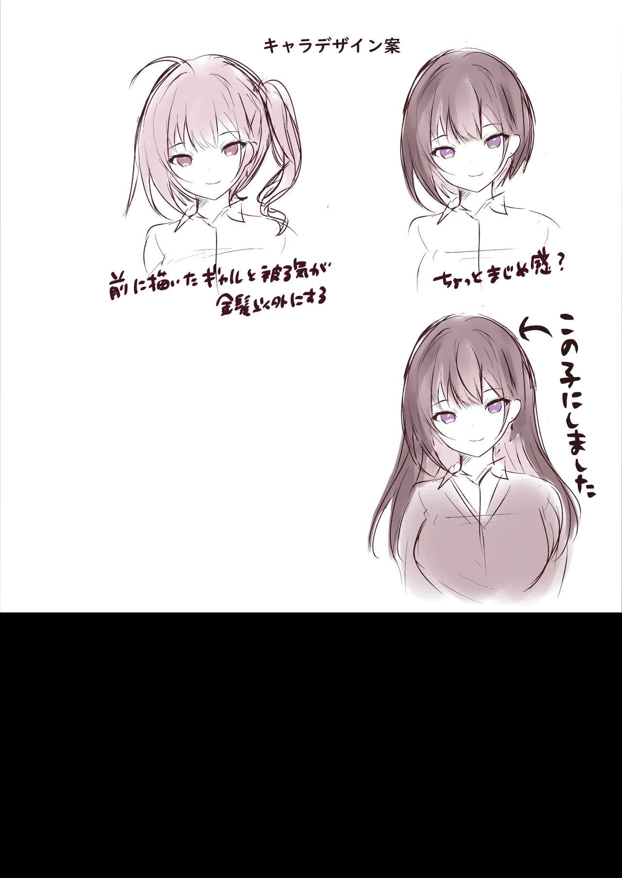 [Rocomani (Manatsu)]Ijimekko o Ayatsutte Shikaeshi Shimashou![Digital] Page 107