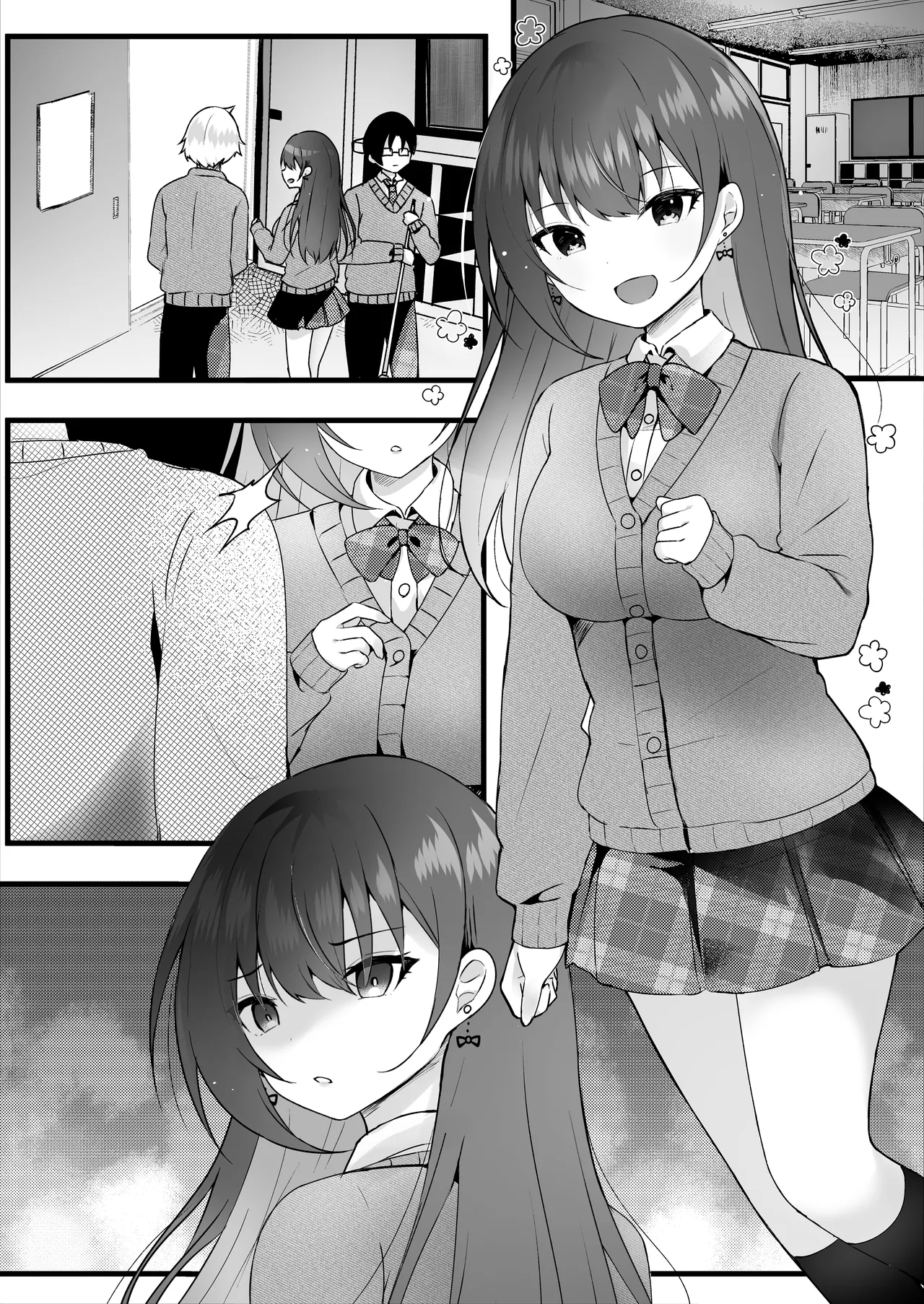 [Rocomani (Manatsu)]Ijimekko o Ayatsutte Shikaeshi Shimashou![Digital] Page 56