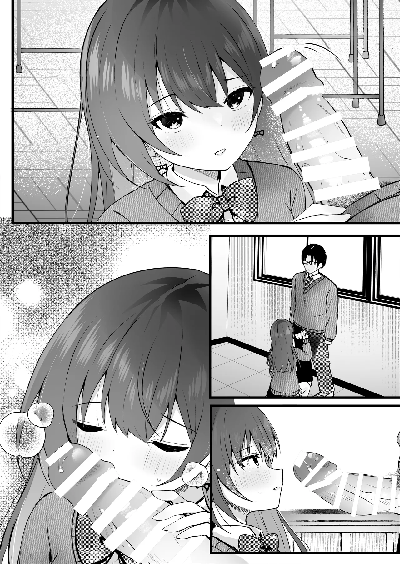 [Rocomani (Manatsu)]Ijimekko o Ayatsutte Shikaeshi Shimashou![Digital] Page 63