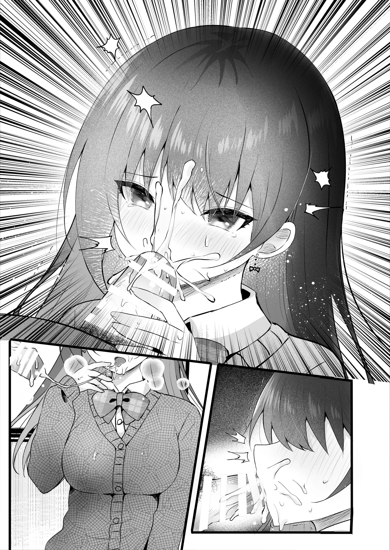 [Rocomani (Manatsu)]Ijimekko o Ayatsutte Shikaeshi Shimashou![Digital] Page 68