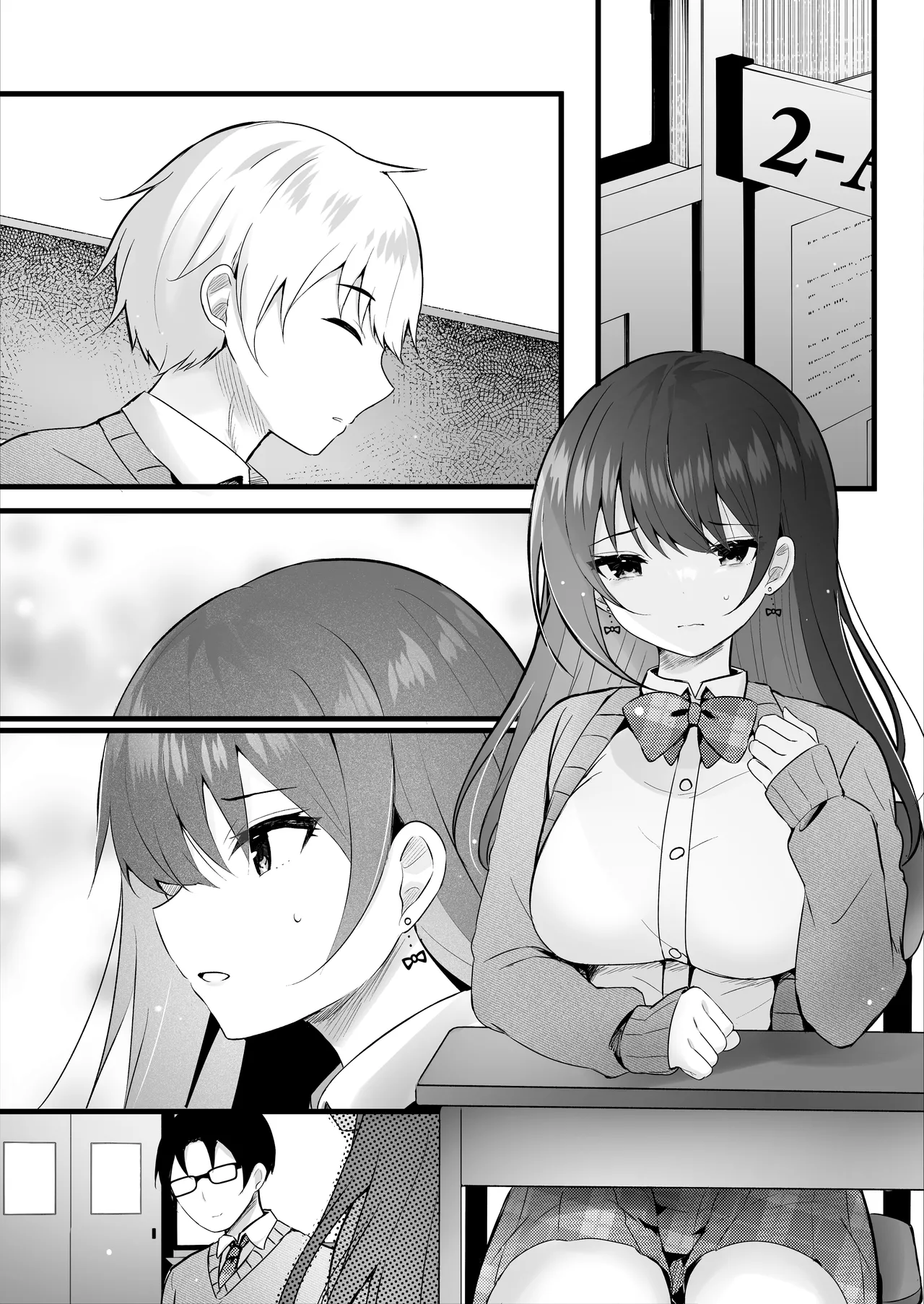 [Rocomani (Manatsu)]Ijimekko o Ayatsutte Shikaeshi Shimashou![Digital] Page 75