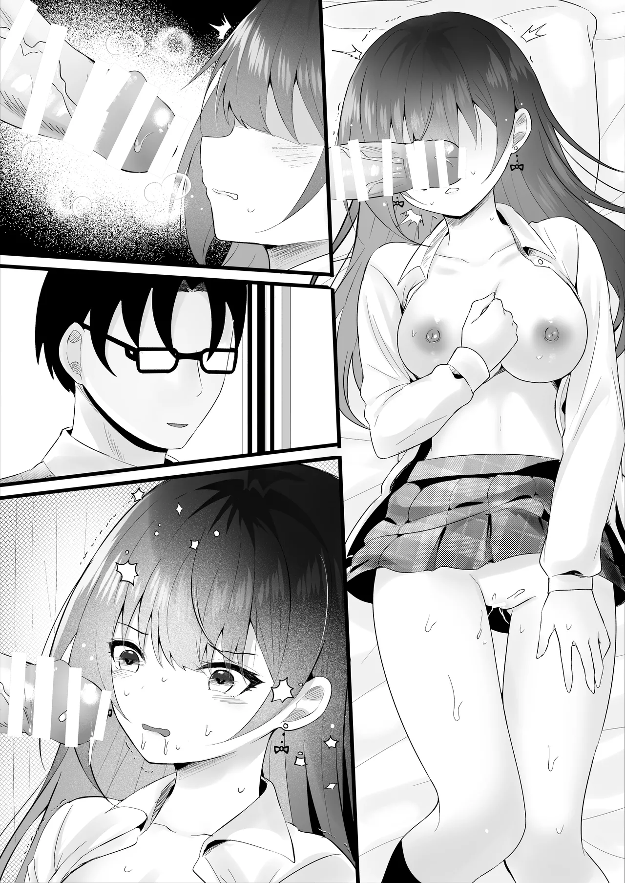 [Rocomani (Manatsu)]Ijimekko o Ayatsutte Shikaeshi Shimashou![Digital] Page 83