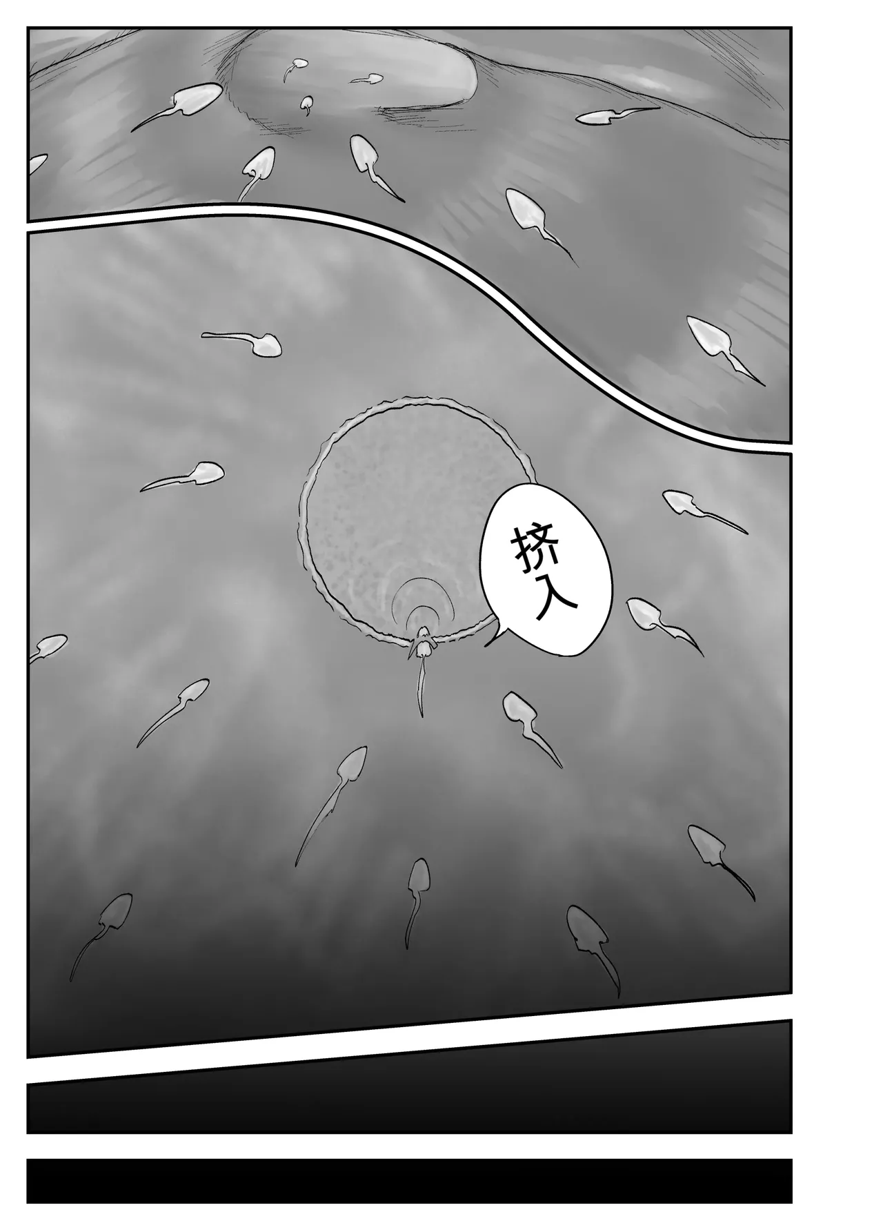 [Kurotanida]Seikaku Kitsume Hitozuma Kyoushi (29), Saimin Contact ni Ochiru | 性格強勢的人妻教師（29歲）,淪陷於催眠隱形眼 1+2[Chinese] [一次性汉化] Page 125