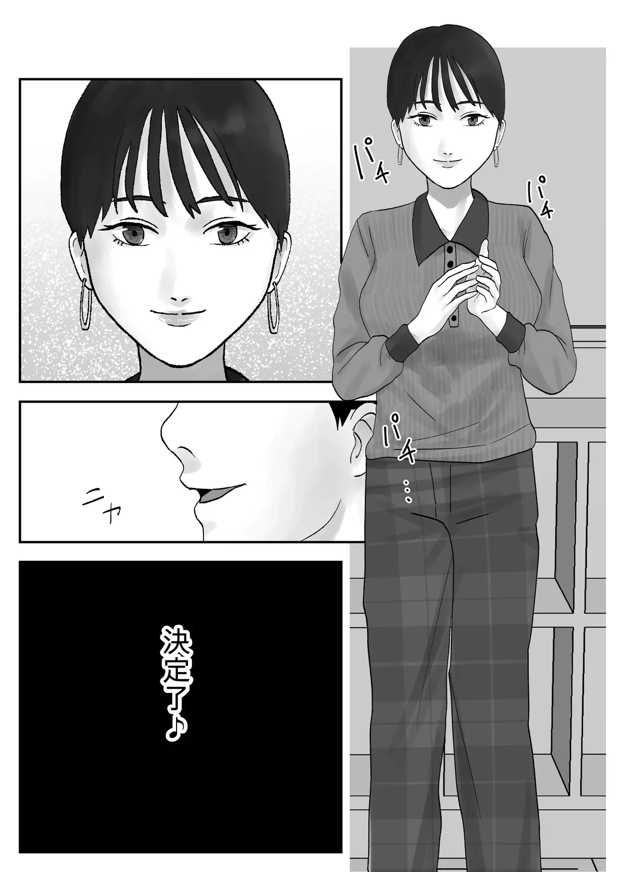 [Kurotanida]Seikaku Kitsume Hitozuma Kyoushi (29), Saimin Contact ni Ochiru | 性格強勢的人妻教師（29歲）,淪陷於催眠隱形眼 1+2[Chinese] [一次性汉化] Page 131