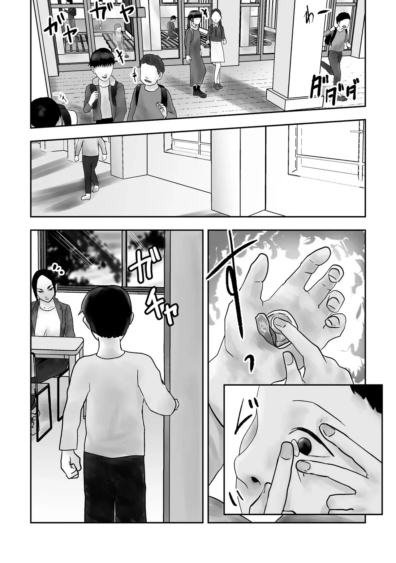 [Kurotanida]Seikaku Kitsume Hitozuma Kyoushi (29), Saimin Contact ni Ochiru | 性格強勢的人妻教師（29歲）,淪陷於催眠隱形眼 1+2[Chinese] [一次性汉化] Page 7