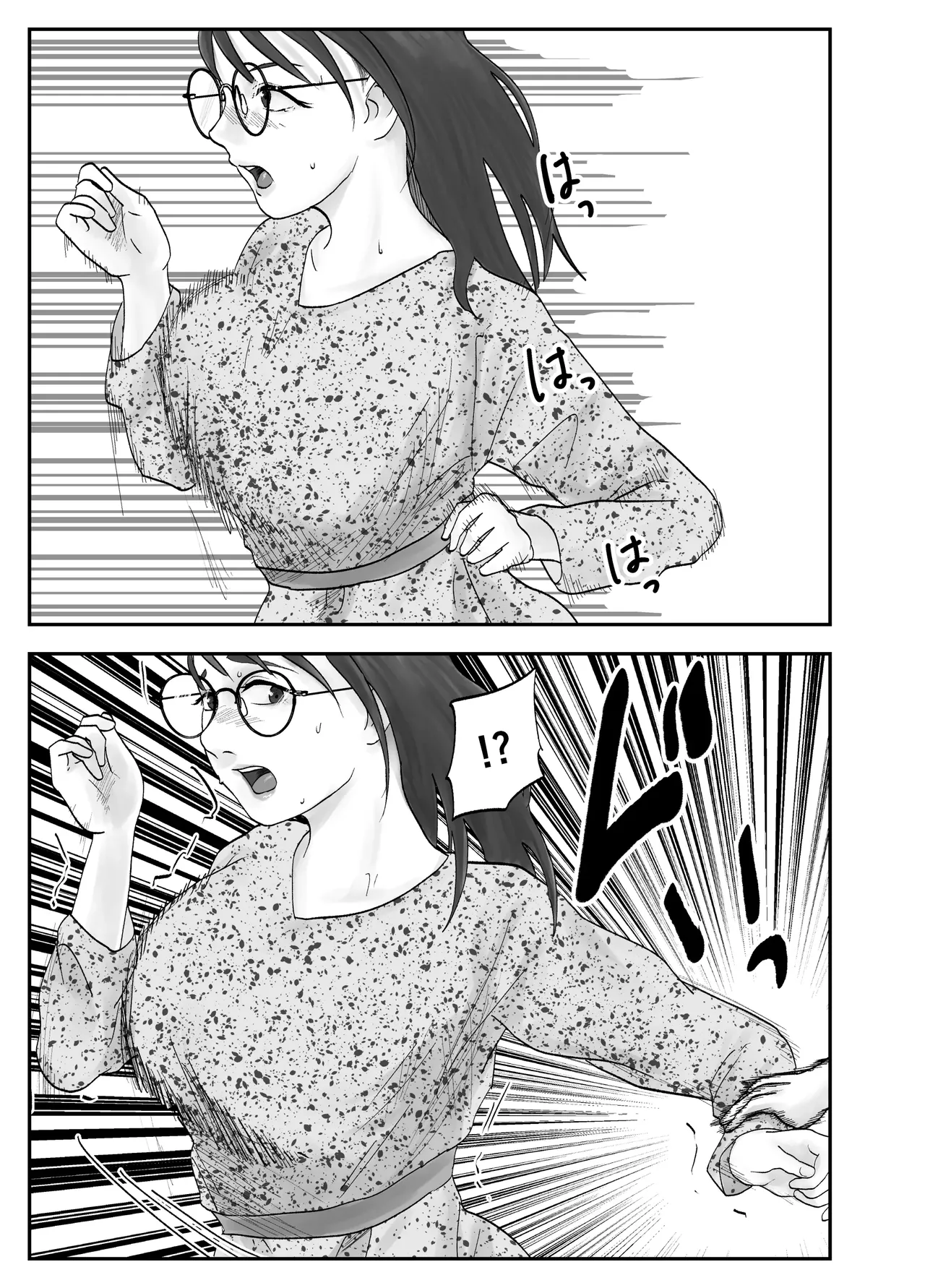 [Kurotanida]Seikaku Kitsume Hitozuma Kyoushi (29), Saimin Contact ni Ochiru | 性格強勢的人妻教師（29歲）,淪陷於催眠隱形眼 1+2[Chinese] [一次性汉化] Page 83