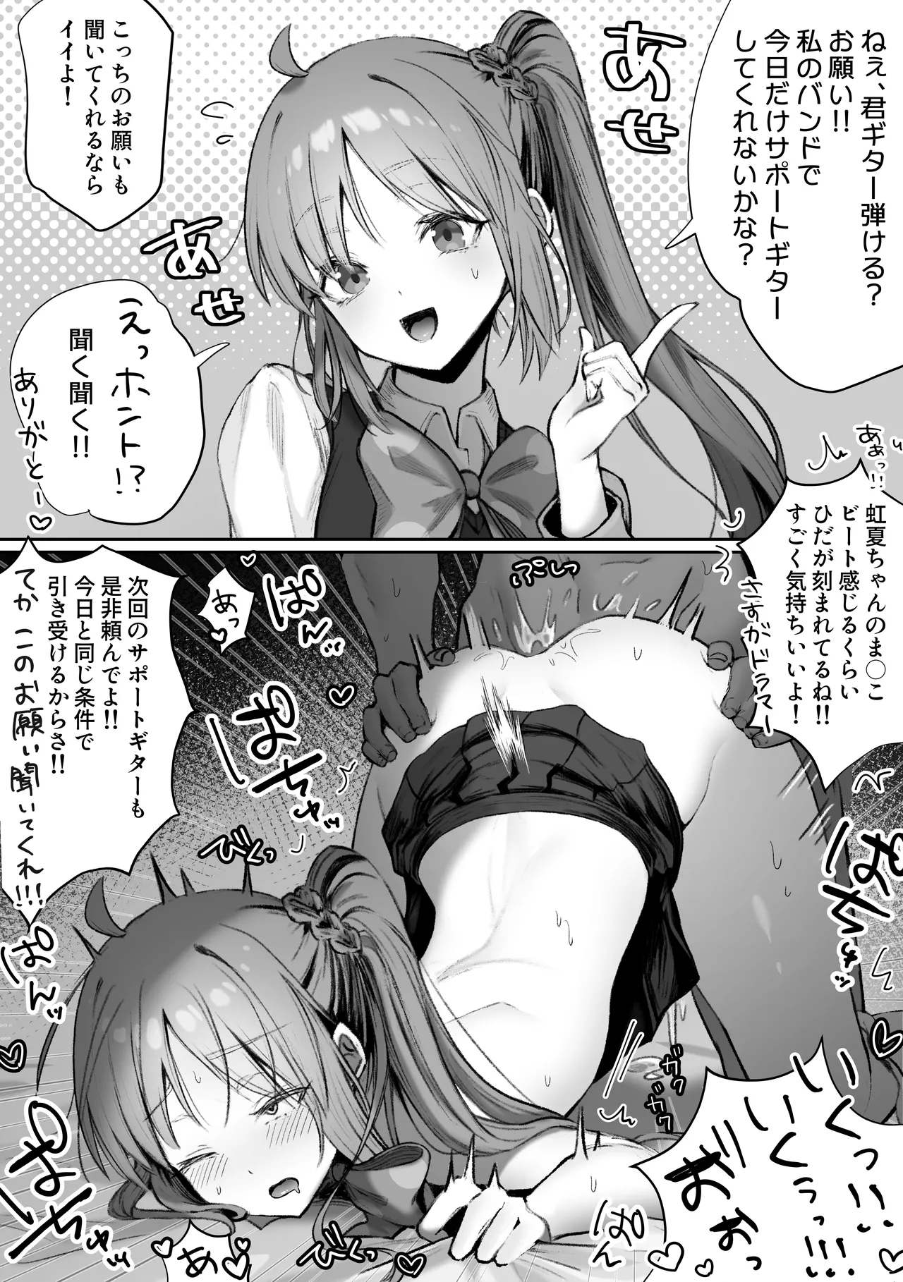 [Pirates Cat]Pirates Cat Soushuuhen Vol.1[Digital] Page 127