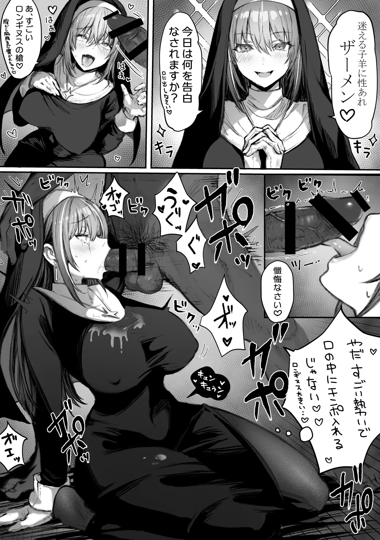 [Pirates Cat]Pirates Cat Soushuuhen Vol.1[Digital] Page 134