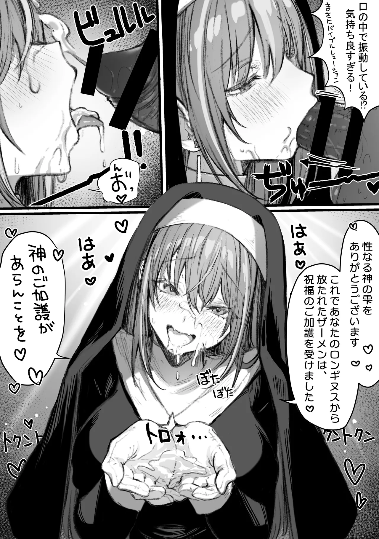 [Pirates Cat]Pirates Cat Soushuuhen Vol.1[Digital] Page 135