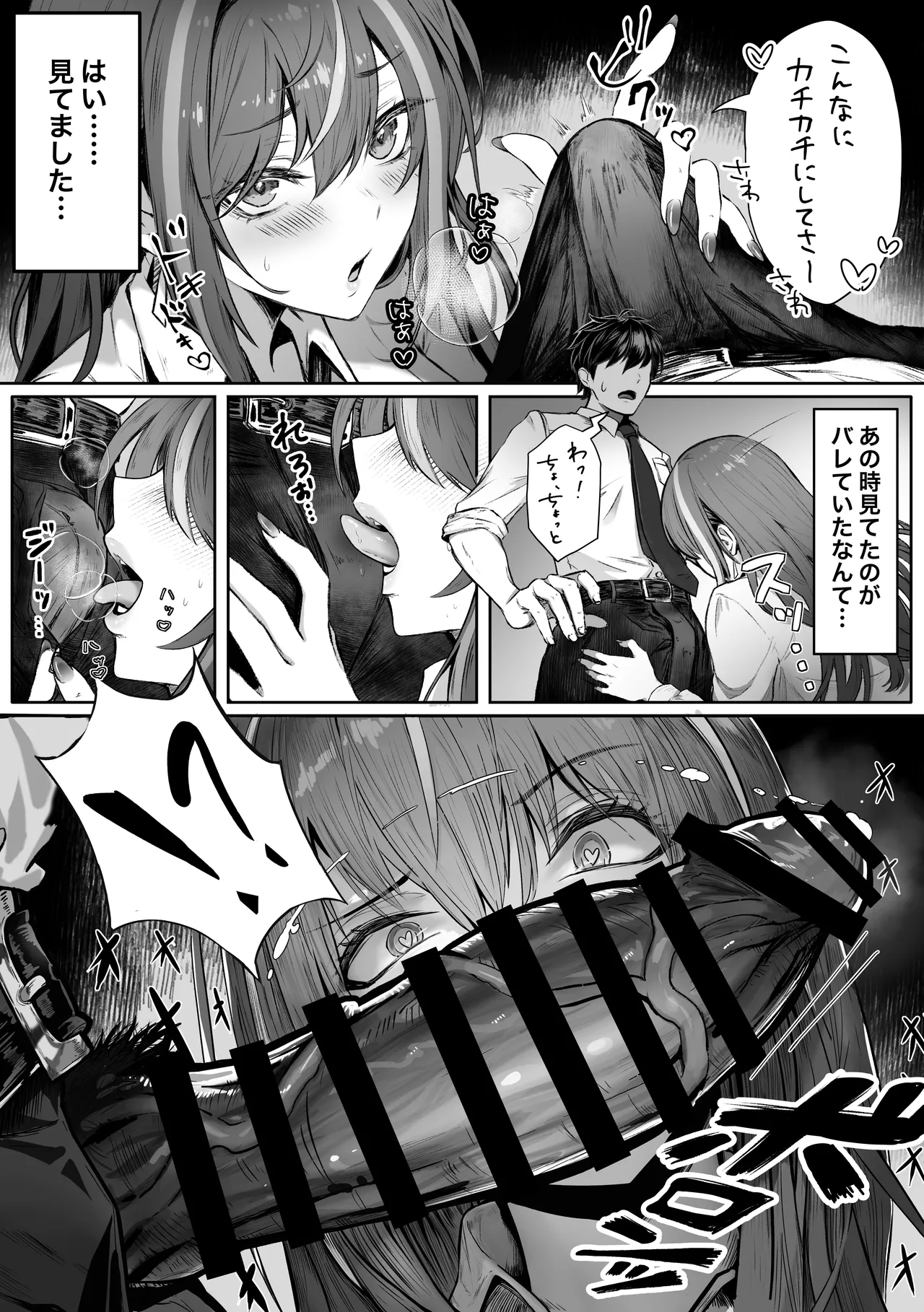 [Pirates Cat]Pirates Cat Soushuuhen Vol.1[Digital] Page 150
