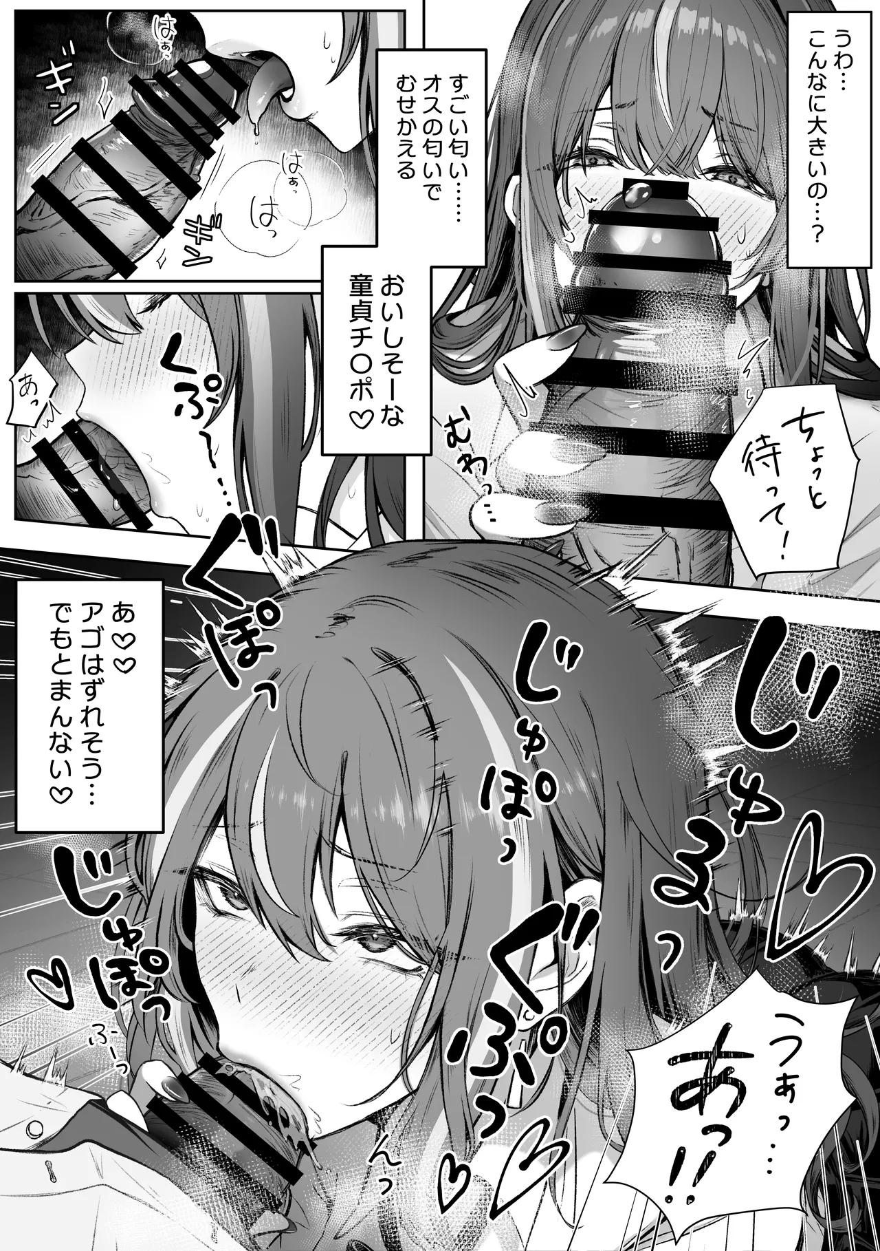 [Pirates Cat]Pirates Cat Soushuuhen Vol.1[Digital] Page 151