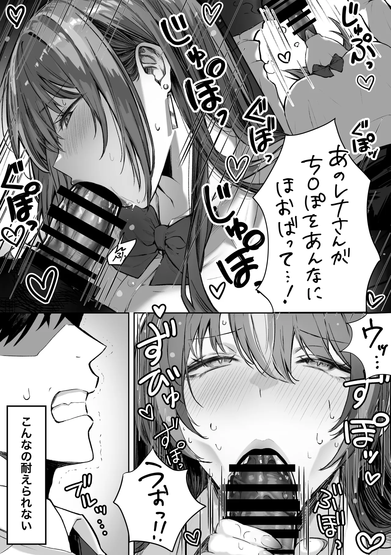 [Pirates Cat]Pirates Cat Soushuuhen Vol.1[Digital] Page 152