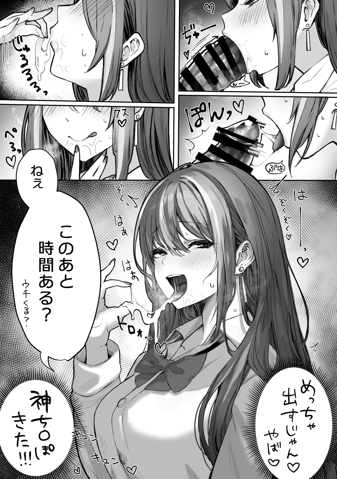 [Pirates Cat]Pirates Cat Soushuuhen Vol.1[Digital] Page 154