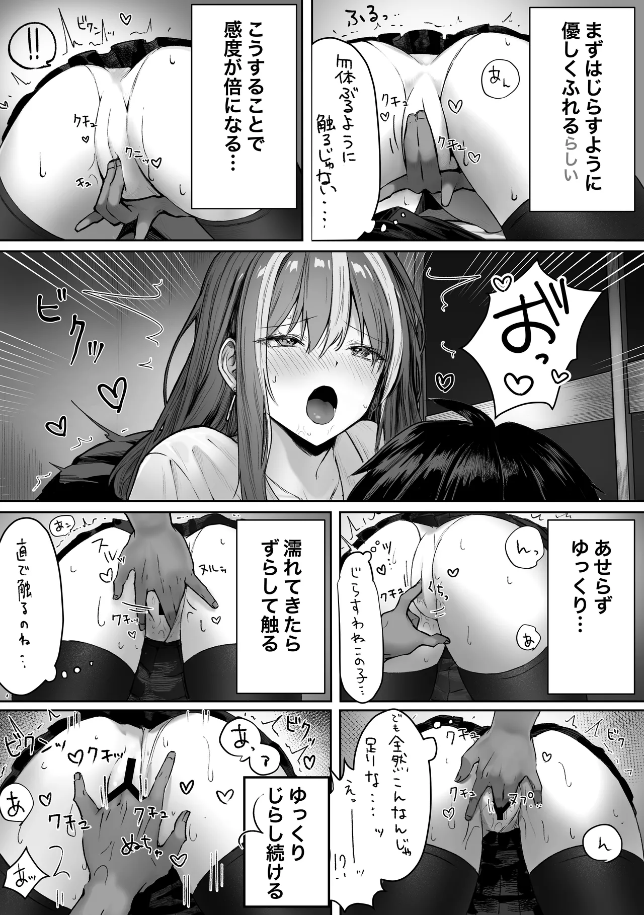 [Pirates Cat]Pirates Cat Soushuuhen Vol.1[Digital] Page 159