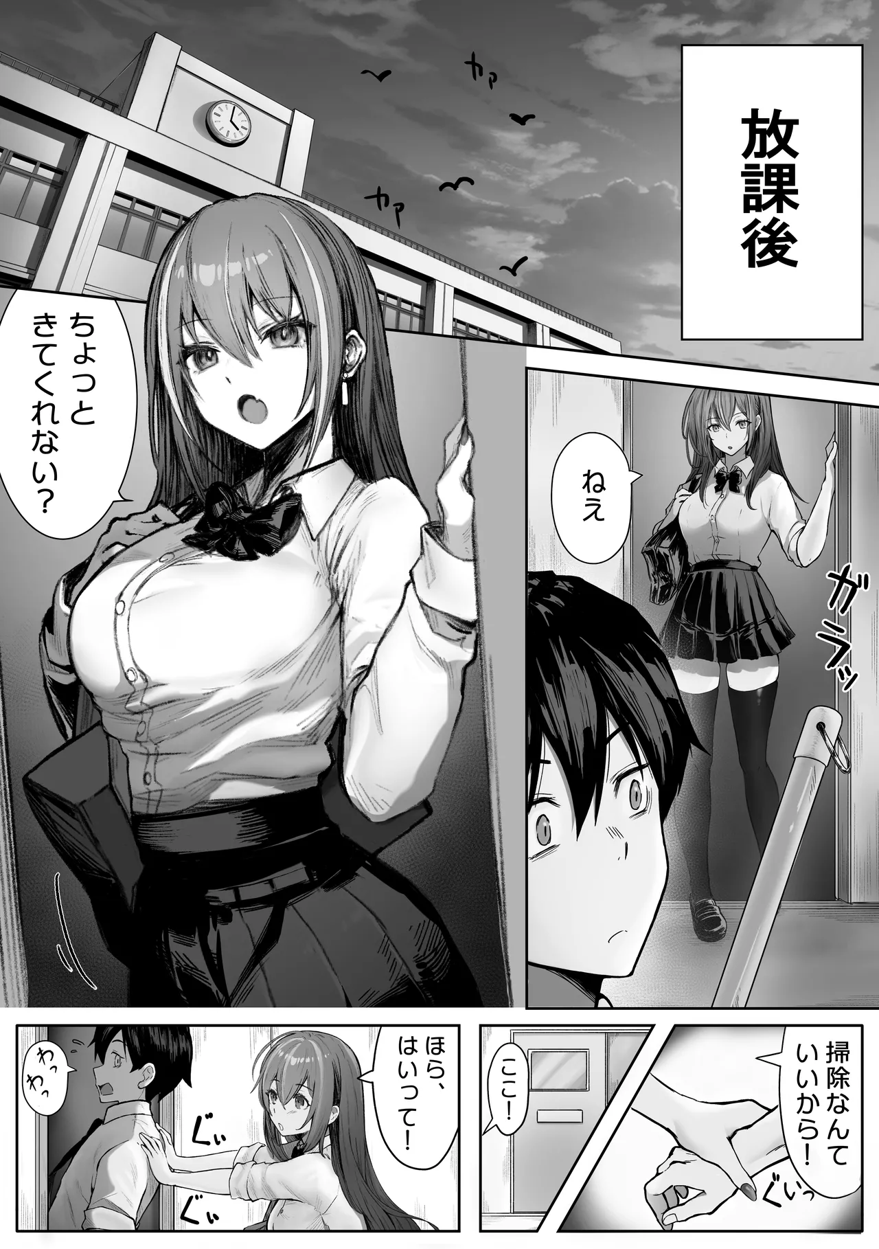 [Pirates Cat]Pirates Cat Soushuuhen Vol.1[Digital] Page 17
