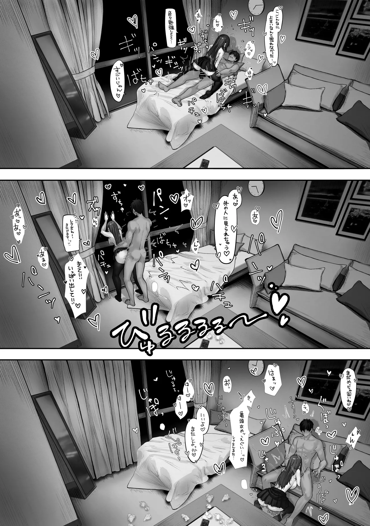 [Pirates Cat]Pirates Cat Soushuuhen Vol.1[Digital] Page 172