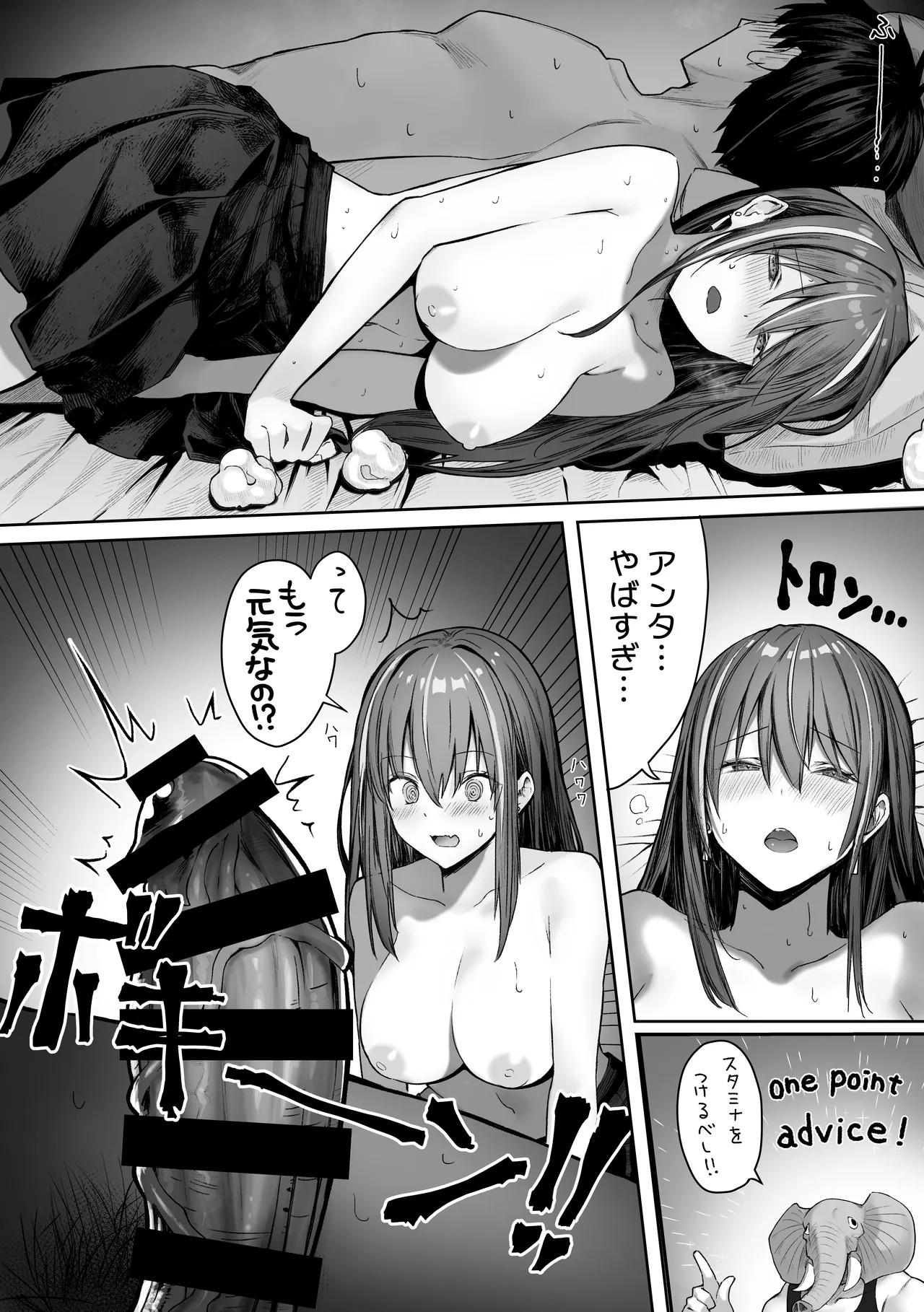 [Pirates Cat]Pirates Cat Soushuuhen Vol.1[Digital] Page 175